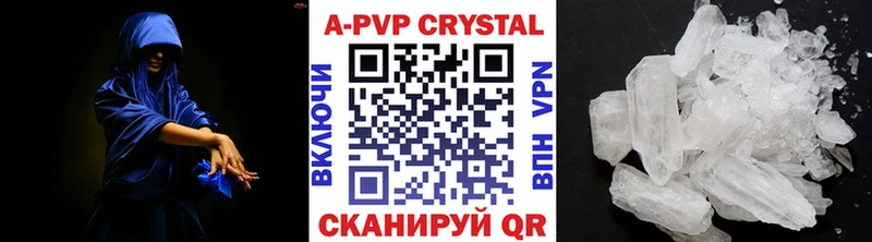 APVP мука  Андреаполь 