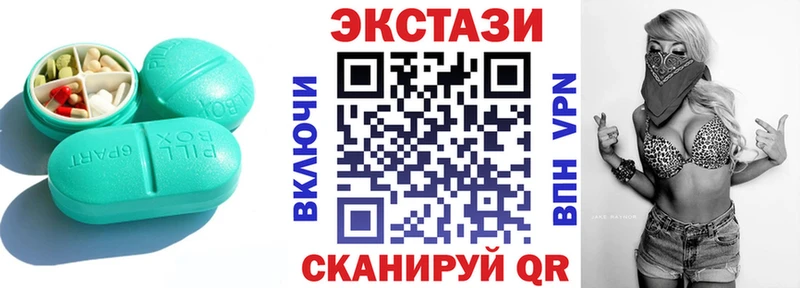 купить   Андреаполь  Ecstasy 250 мг 