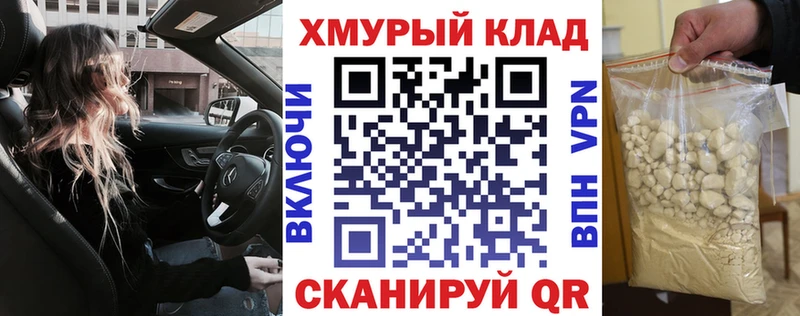 ГЕРОИН хмурый OMG зеркало Андреаполь