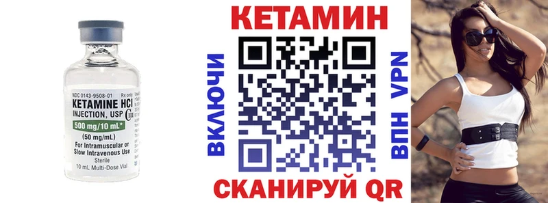 shop клад  Андреаполь  КЕТАМИН VHQ 
