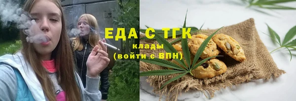 спиды Алексин