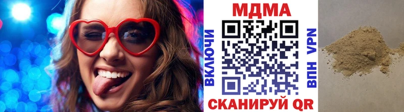 как найти наркотики  Андреаполь  blacksprut онион  МДМА молли 