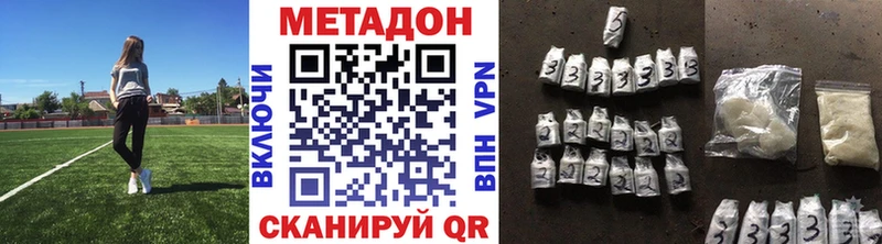 МЕТАДОН мёд  кракен   Андреаполь 