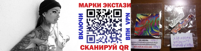 Марки N-bome 1500мкг  Андреаполь 