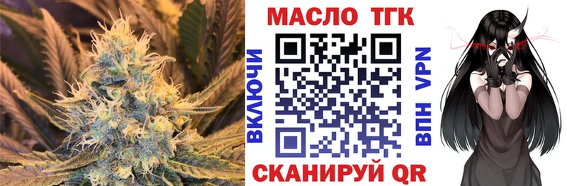 Дистиллят ТГК Wax  mega ссылка  Андреаполь 