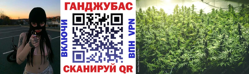 Канабис LSD WEED  Андреаполь 